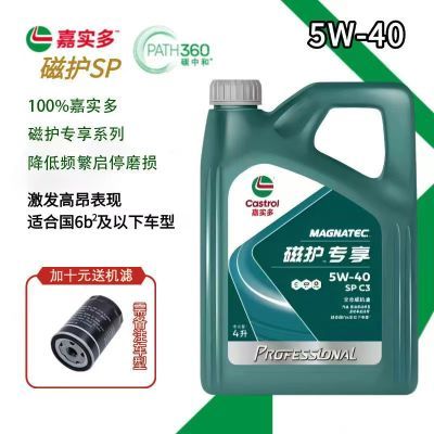 ʵŻ5W-40ȫϳɻðµϴڷ﷢SP119.9Ԫ(ҳڲӱƵ)