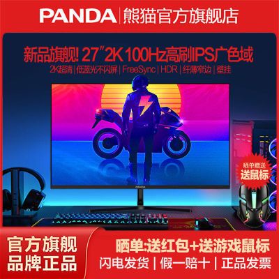 ڲè¿27Ӣ2KIPSɫ100HzϷ羺HDRʾM27Q4549Ԫ