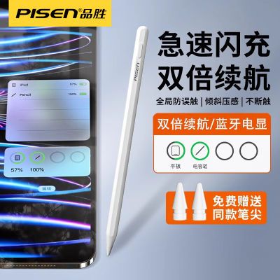 ڲƷʤƻApplePencilݱ¿iPadProرƽAir6д102Ԫ