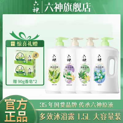 ڲԡ¶1.5LˬϴŮʿļʪƷ39.9Ԫ