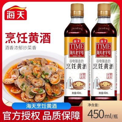 ڲ⿻ƾ450ml/ƿϾ⿳ȥζζ7Ԫ