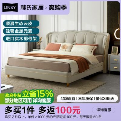 ڲϼҾľҵţƤմִƤҴ󴲸߶˴R7053618Ԫ