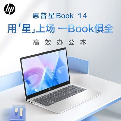 ڲ(HP)Book14Ӣi5-1340P16GʼǱᱡ칫ѧϰ3239Ԫ