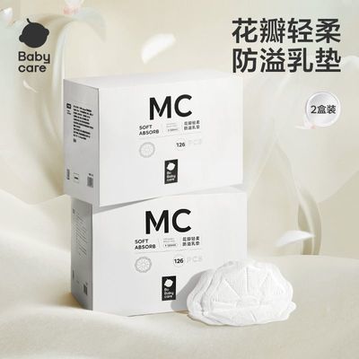 BABYCARE̵汣ʴ̴һ3Dϴ޻20Ԫ