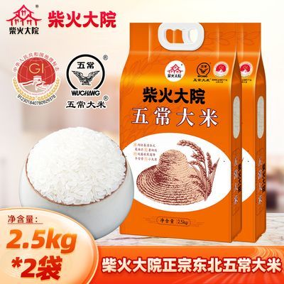 Ժ2024峣2.5kg*2һȾ״10    53.2Ԫ