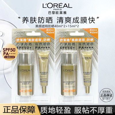 ڲŷ覷ɹ˪ᱡˮɹ¶˪沿SPF50+124Ԫ