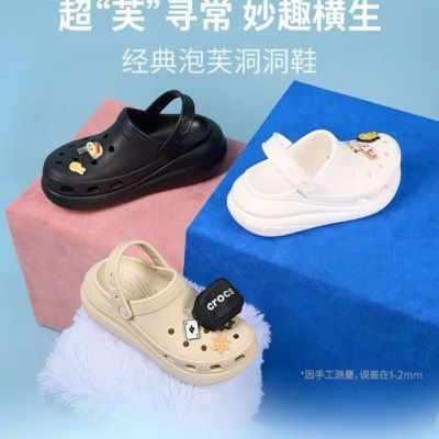 CROCS25ܽЬЬļʱк׷ɳ̲Ь 293.9Ԫ