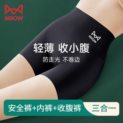 ���ڲ�����è�˰�ȫ����߹�Ů2024�¿��˿�޺��ڿ����һ�ո����ƽ�ǿ��� 14.1Ԫ