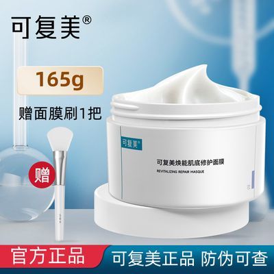 ɸĤ165gܼ޻ĤŮˮʪҺʵ65.8Ԫţ