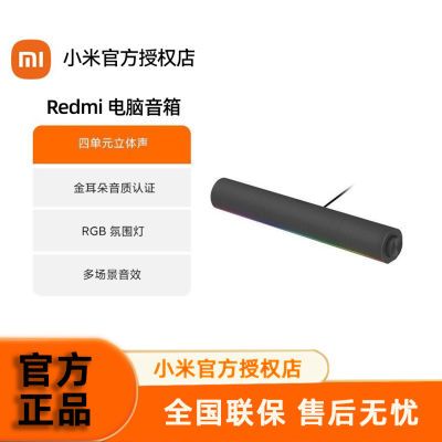 СRedmi˷ͨü169Ԫ