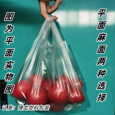 平面全新超薄食品级塑料袋食品袋光面塑料袋光滑薄款透明打包袋