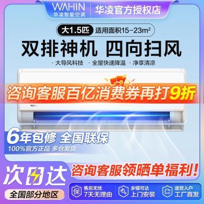 յ1.5ƥ35HE1pro˫һЧƵʡ1399.2Ԫ