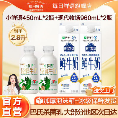 ÿţִ960ml*2 С450ml*2ɱ̡5ڷ27.3Ԫ