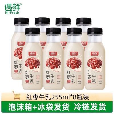 ϣʺţ255ml8ƿװţӪʹ俧Ȱ19.9Ԫ