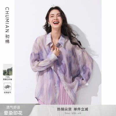 YS夏季天丝薄款晕染紫云印花韩版青年宽松长袖衬衫