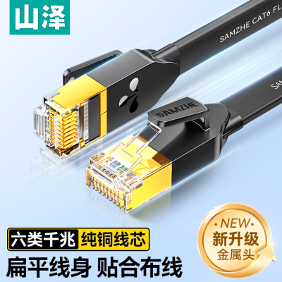 ڲɽCAT6ǧߵԿαƽBX601H    4.9Ԫ