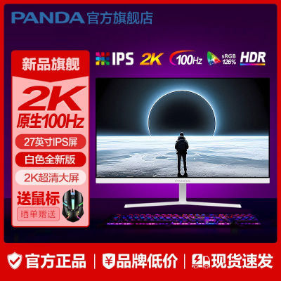 PANDAè27Ӣ2Kˢ100HzIPSɫHDRɫʾ Q27QW4465.8Ԫȯ