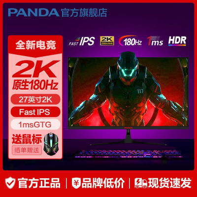 PANDAè272K180Hz羺FastIPS1msӲʾ PS27FC6640Ԫ