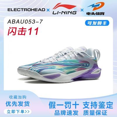 ڲ11?Ь صĥרҵЬABAU053-7327Ԫ