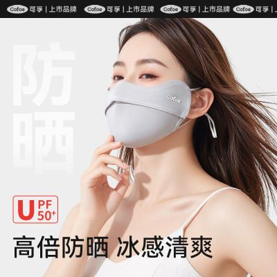 ���ڲ���������UPF50+���ֿ�ˮϴ��ɹ���۽Ƿ�ɹ�˻��۽�͸�� 12.4Ԫ