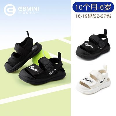 ӢȱЬļӤЬӰͷѧЬͯɳ̲Ь130Ԫ