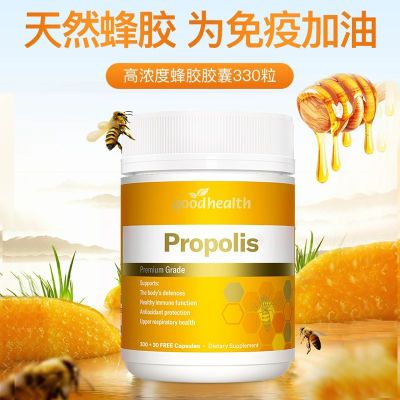 ���ڲ�����Goodhealth�ý����佺330����������������������Ӫ��Ʒ�ڷ佺 60Ԫ