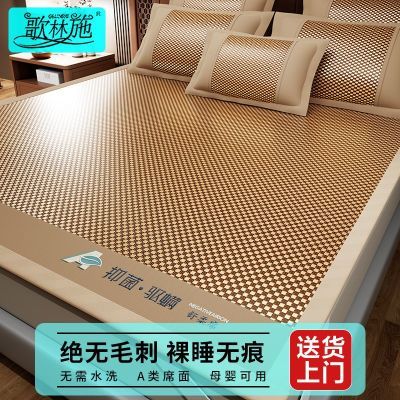 夏天A类高档藤席三件套夏季席子加厚冰丝凉席1.8家用学生宿舍草席