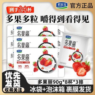 ڲ̶ֱݮ90g*24ѧڻʳ29.7Ԫ