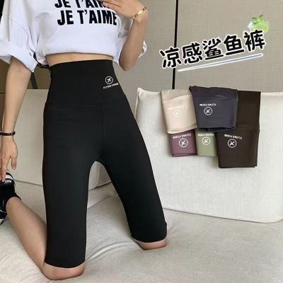 五分鲨鱼裤女外穿夏季薄款收腹提臀芭比骑行瑜伽打底冰丝安全短裤