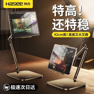 ڲֻƽ֧ܴͷipadֱ֧żӸ׷25.4Ԫ