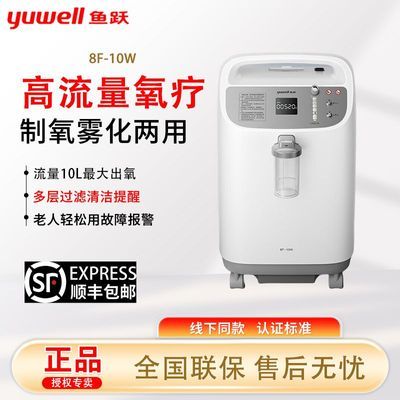 ڲԾҽü5LŨ93%רҵиضȱ8F-10W4499Ԫ