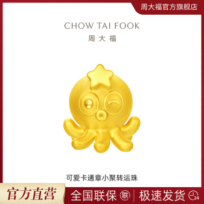 ڲܴ󸣿ɰͨСۻƽת׹EOR886 5201513Ԫ