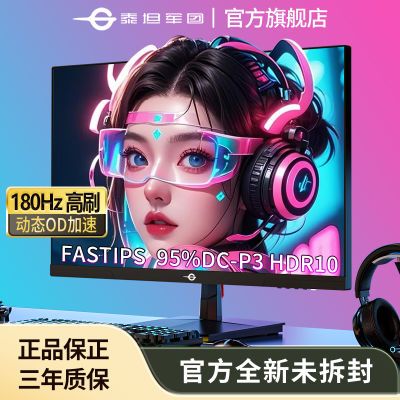 ڲ̩̹24Ӣ180HZ FAST IPS羺ʾµ180HZ 2411G449Ԫ