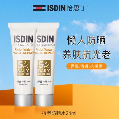ڲISDIN˼Ϸɹ˪Ůļ沿߸ѧϰ׽19.9Ԫ