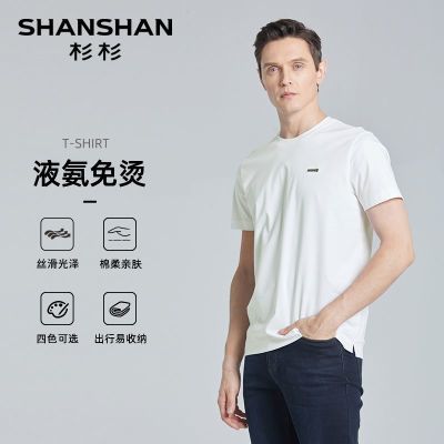 ڲҺ̡SHANSHANɼɼTļ¿ʿ89Ԫ