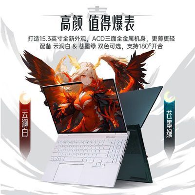ڲе 15pro R7-8845H 4060 2.5K 240hz ϷʼǱ6399Ԫ
