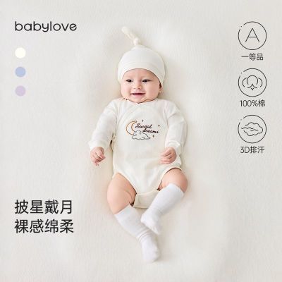 ڲ֡babyloveƨ´﴿Ӥǹ·49Ԫ