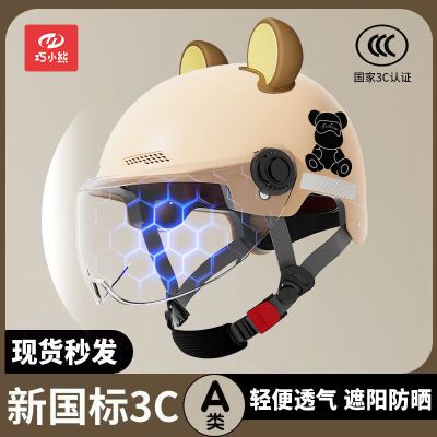 ¹3C֤ƿ綯ͷŮʿļɹļͨðȫñ20.6Ԫ