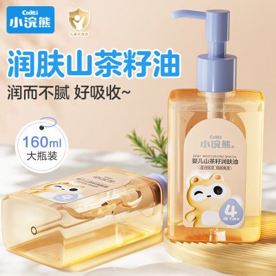 ���ڲ�����С���Ӥ���������������ʪ������ͯ������Ħ�����ð�ѹ������ 16.9Ԫ