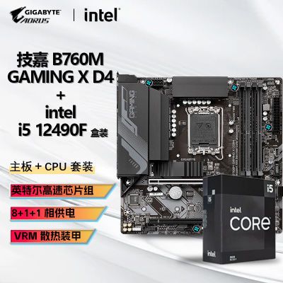 INTEL I5 12490F CPU+ B760M GAMING X  D4ħӥX D4װ1449Ԫ