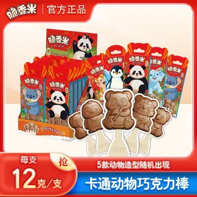 ڲƷɿ12g*12֧ɿȤζװ 43.69Ԫ