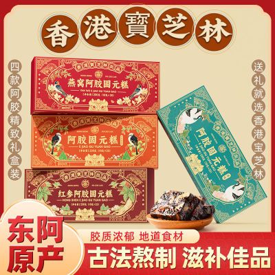 ڲصˡڶԪⲹѪʳߵͳ43.8Ԫ