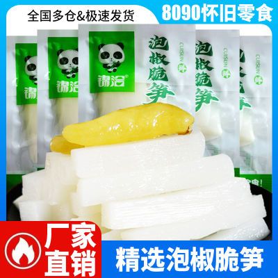 21点 元5.9泡椒脆笋片泡椒脆笋山椒笋条竹笋80https://p.pinduoduo.com/OsVe8Q3O   21点 元3.9河南豫凰品牌腐竹干货东北大豆斤腐https://p.pinduoduo.com/nL3esxi4   21点 元3.68CAVID KARRIE男士内裤男生四角青少https://p.pinduoduo.com/HLWedzIJ 