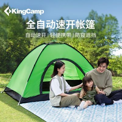 KingCamp2-3ȫԶٿҰ⹫԰63.6Ԫ