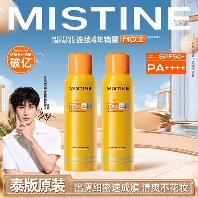 ڲMistine˿÷ɹ̩ˬξѵѧЯ100ml¿Ʒ30.9Ԫ