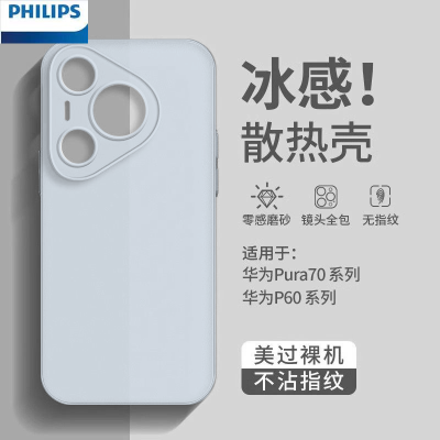 ڲûΪPura70proֻ¿ɢMate70ĥɰ轺ˤ 9.4Ԫ