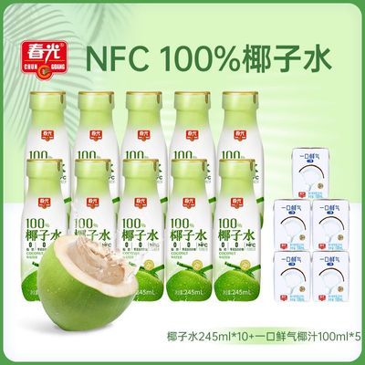 ڲ100%Ҭˮ+һҬ֭245ml*4ֲﵰϹ֭ز16Ԫ