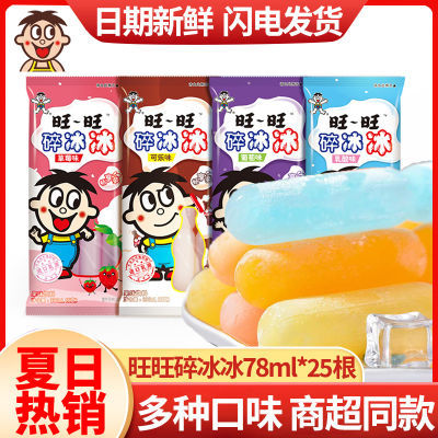 ڲ78g*25֧ݮζ22.2Ԫ