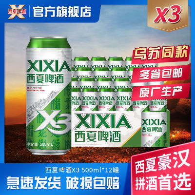 ڲʿơ500mlװX3ơӺСơ31.5Ԫ