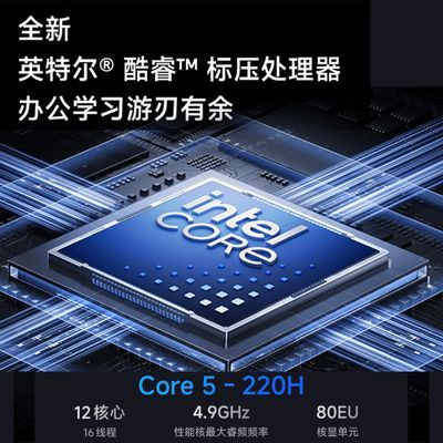 ڲСױʼǱREDMI Book 16 2025 AIᱡ 16Ӣ糬4578Ԫ
